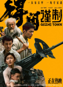 私人教授：提高成绩